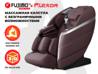 Массажное кресло FUJIMO FLEXOR Brown